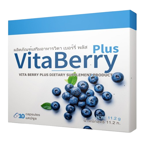 Avatar: Vita Berry Plus