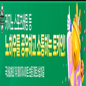 Avatar: 온라인카지노