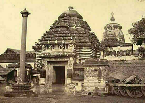 Avatar: Puri Jagannath Temple