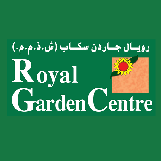 Avatar: Royal Garden Centre