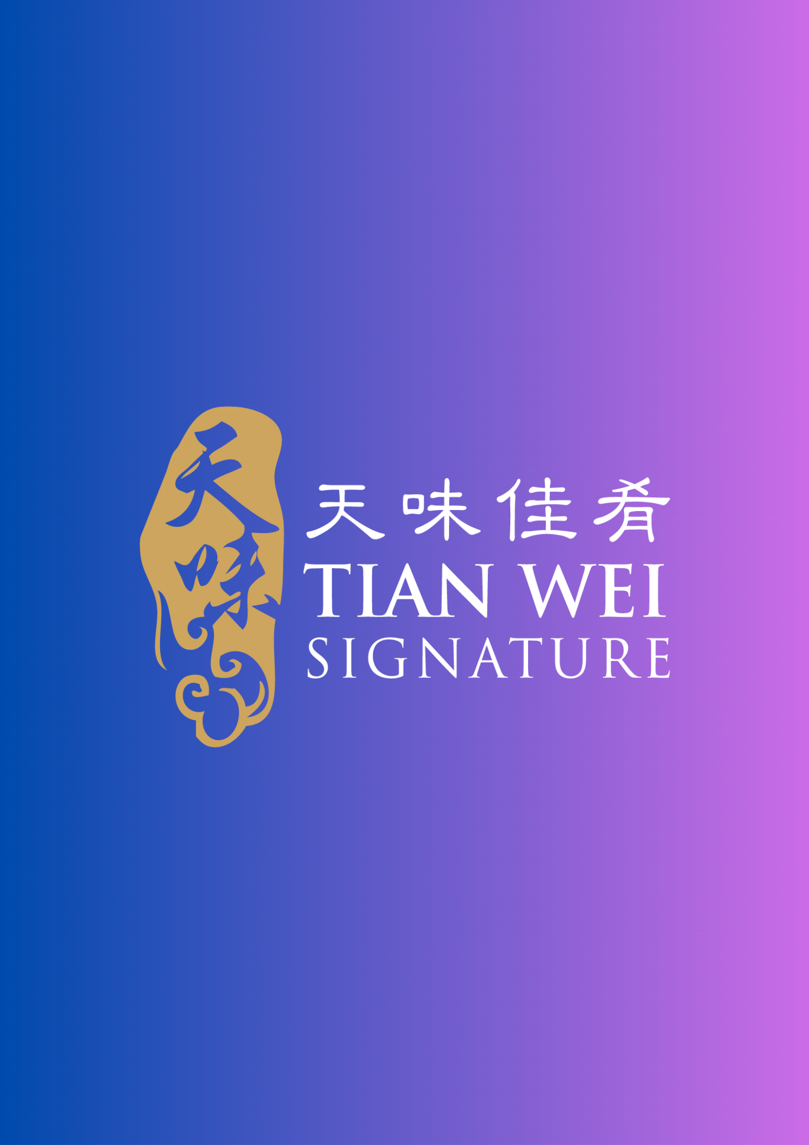 Avatar: tianwei signature