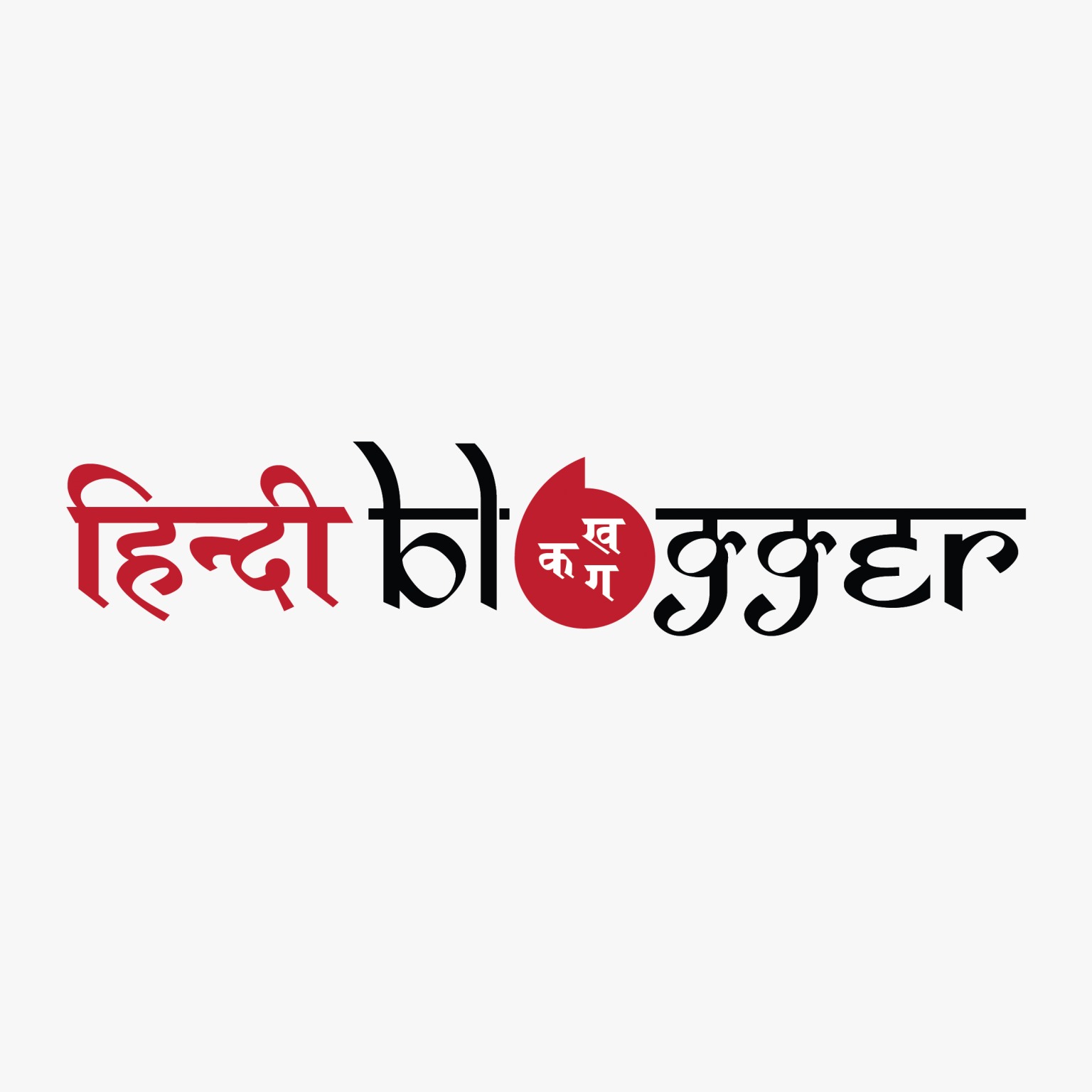 Avatar: hindiletters
