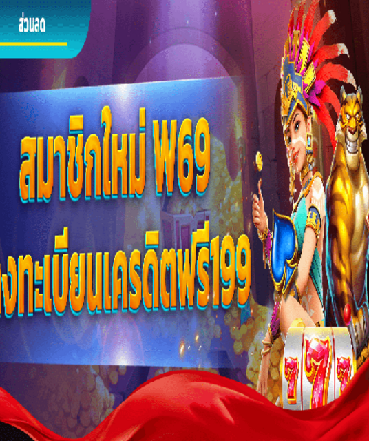 avatar casinothailand