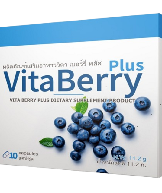 avatar Vita Berry Plus