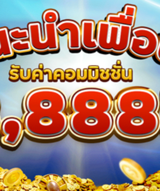 avatar boom88igaming