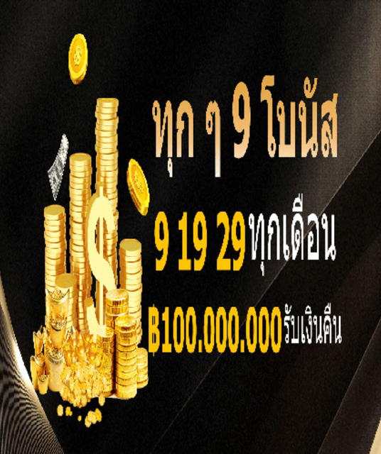 avatar casinothai
